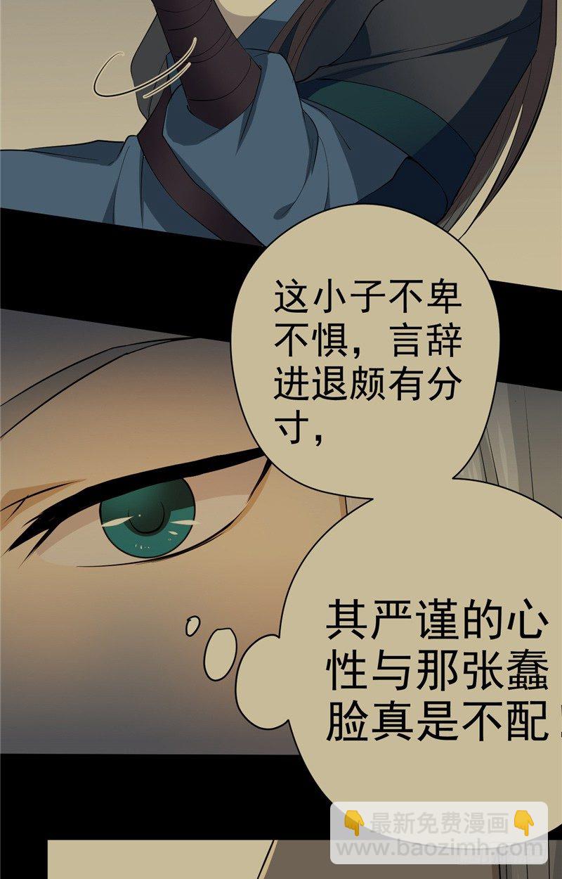 第12话 事有乾坤13