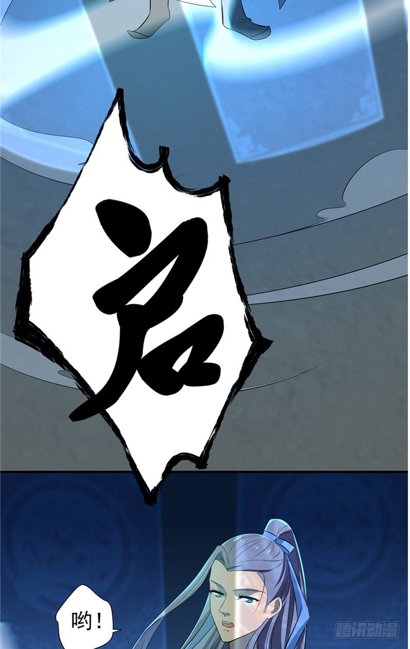 第8话 他的过往31
