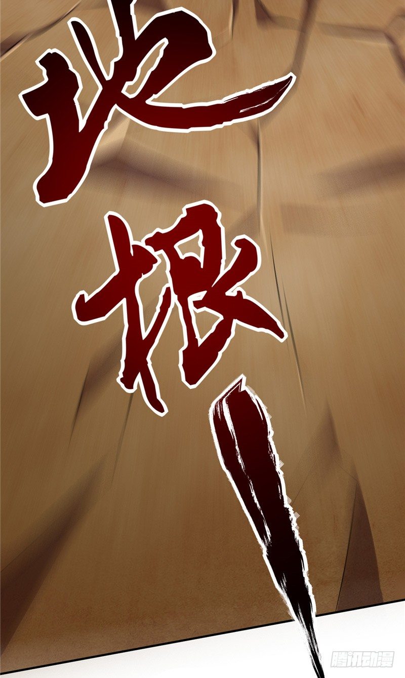 第10话 回头吧9