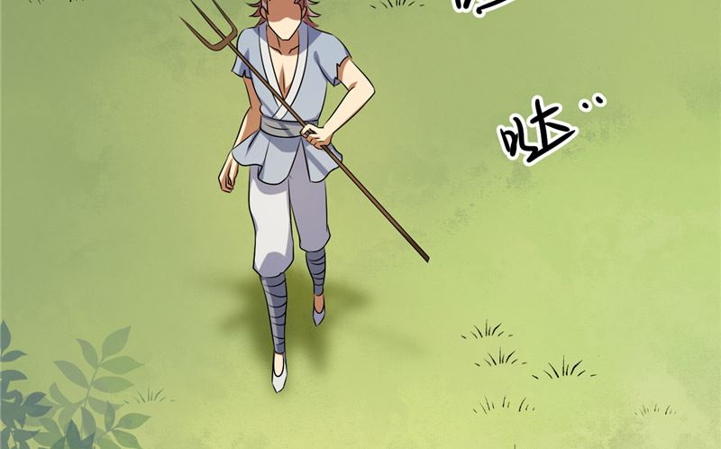 第37话 狗妖73