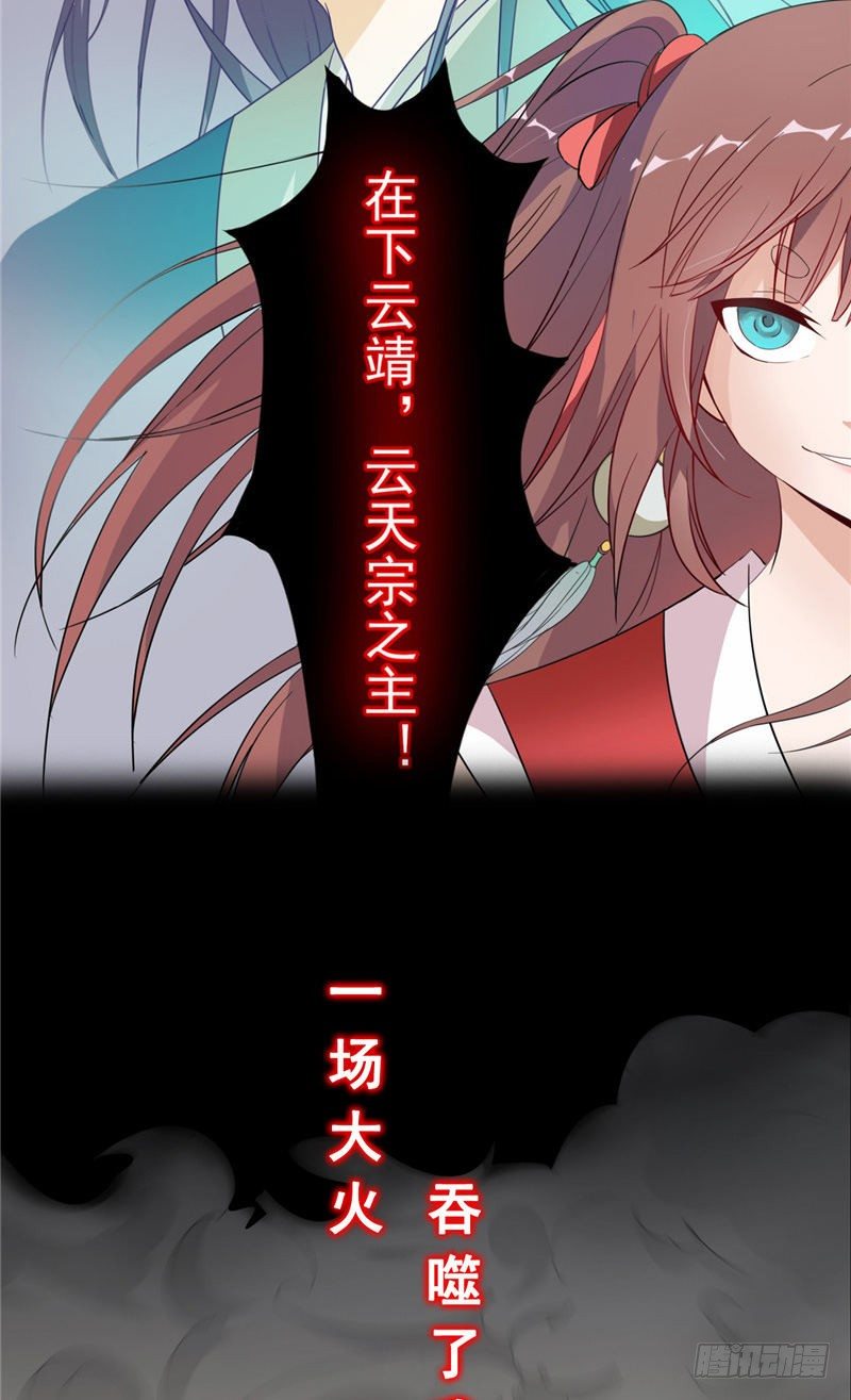 序章6
