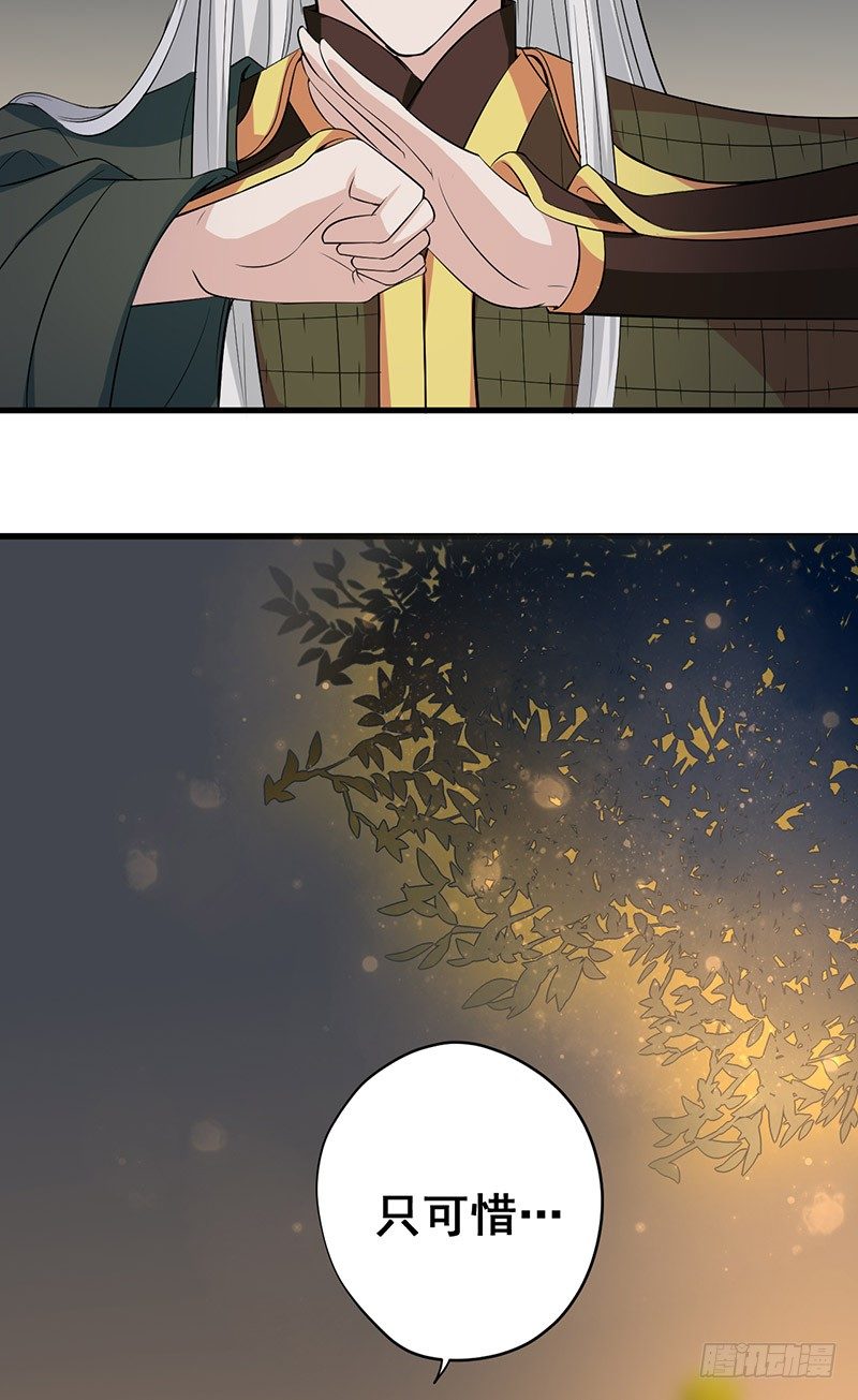 第6话 让人佩服27