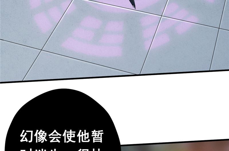 第31话 神魄归位9