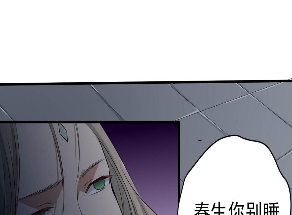 第30话 起阵30