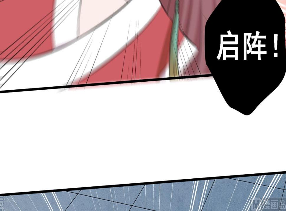 第30话 起阵71