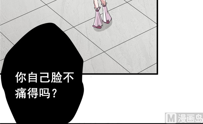 第37话 狗妖14