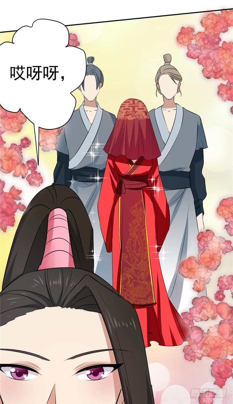 第19话 被竞拍18
