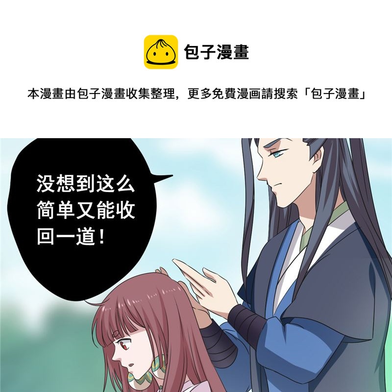 第39话 它的记忆25