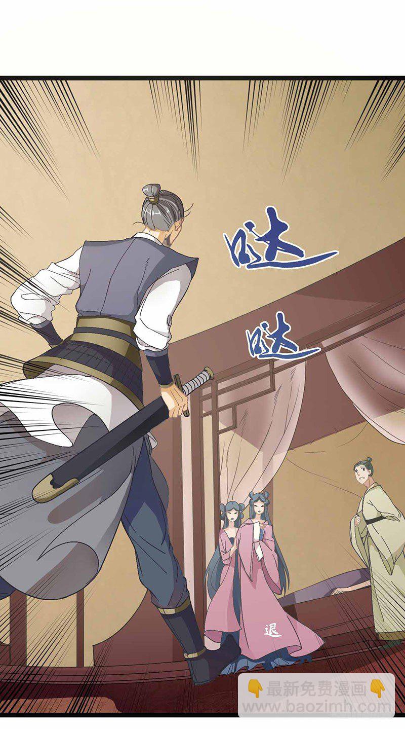 第1话 意外28