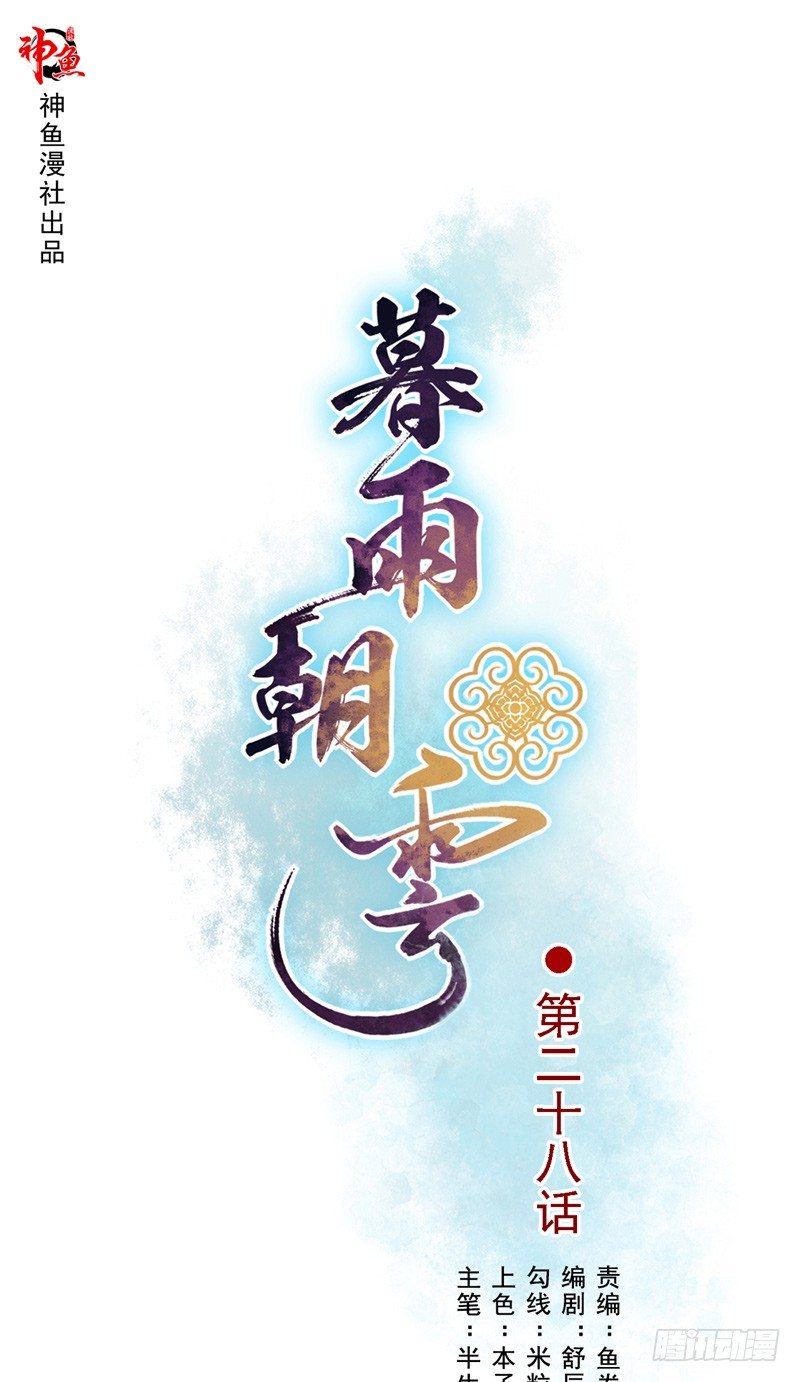 第28话 杀人0