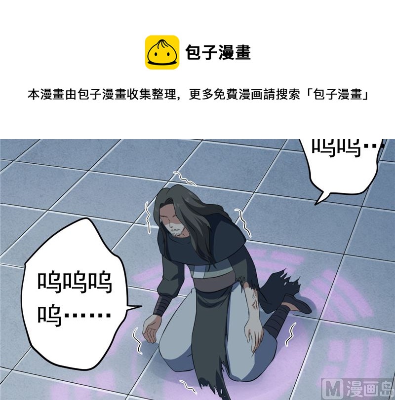第31话 神魄归位8