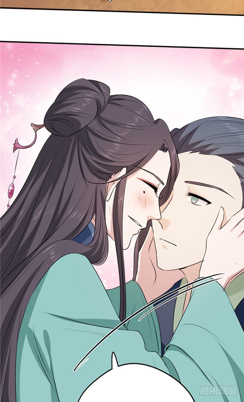 第15话 神魄主人7