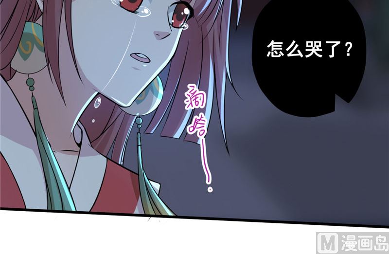 第32话 长歌当哭35