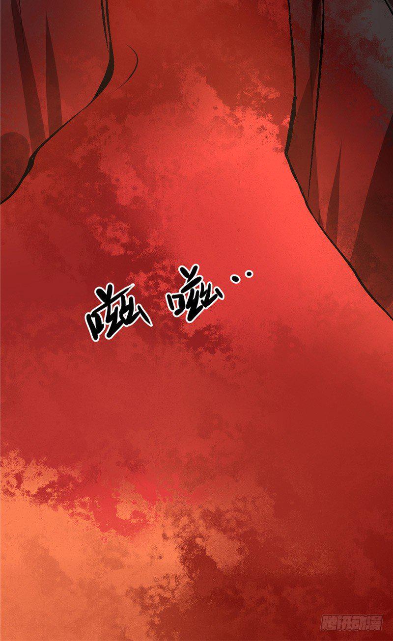 第14话 我的内力10