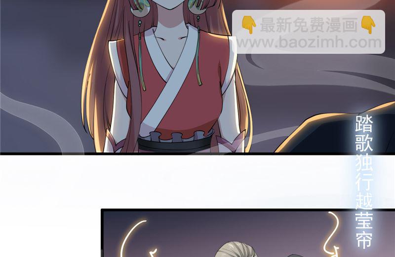 第32话 长歌当哭6
