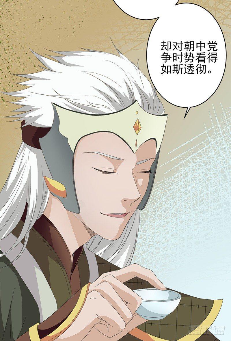 第5话 失去亲人8
