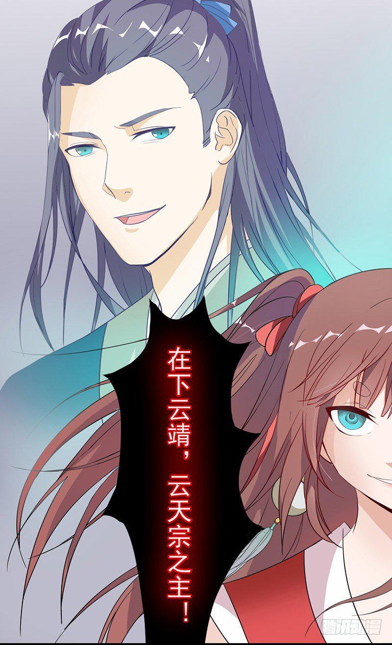 第5话 失去亲人4