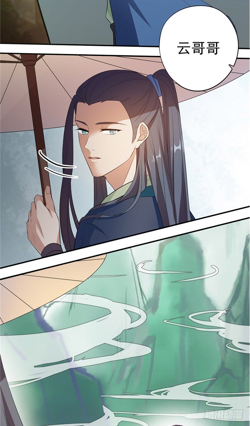 第8话 他的过往3