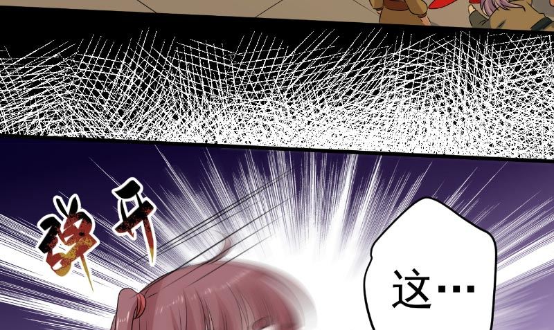 第39话 它的记忆57