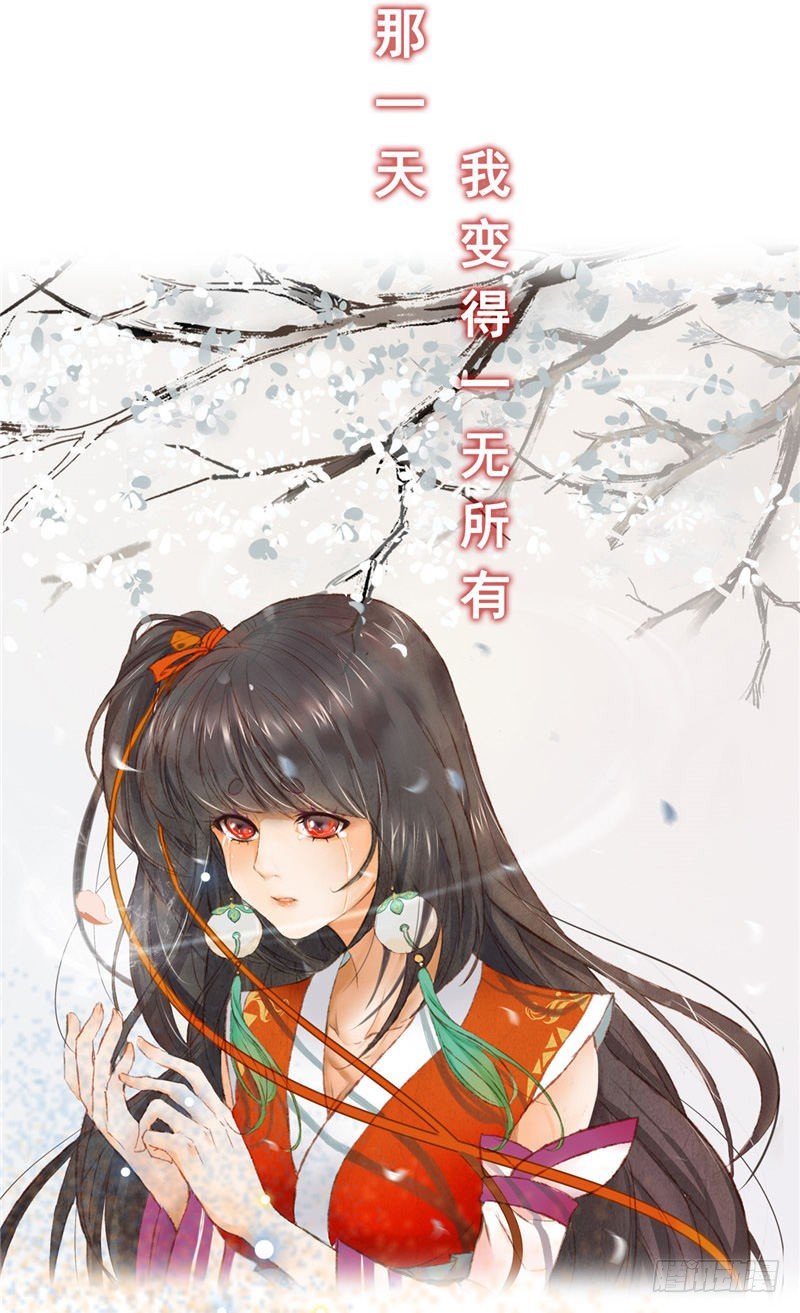 序章19