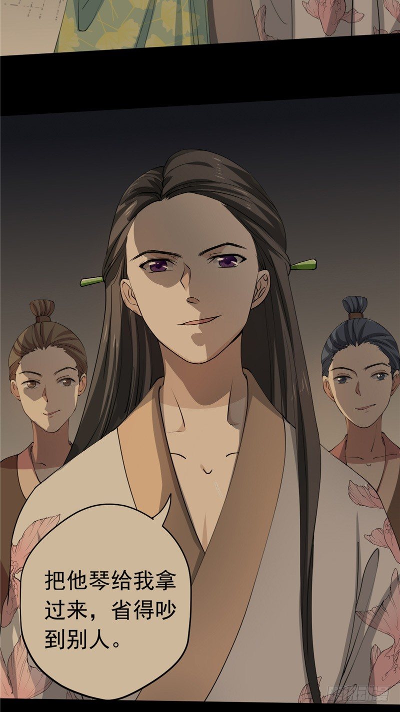 第22话 毁琴12