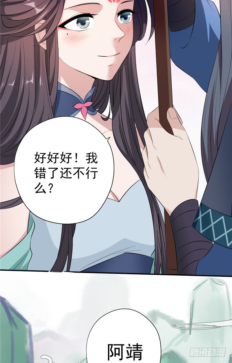 第8话 他的过往7