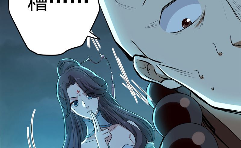 第35话 名剑门弟子22