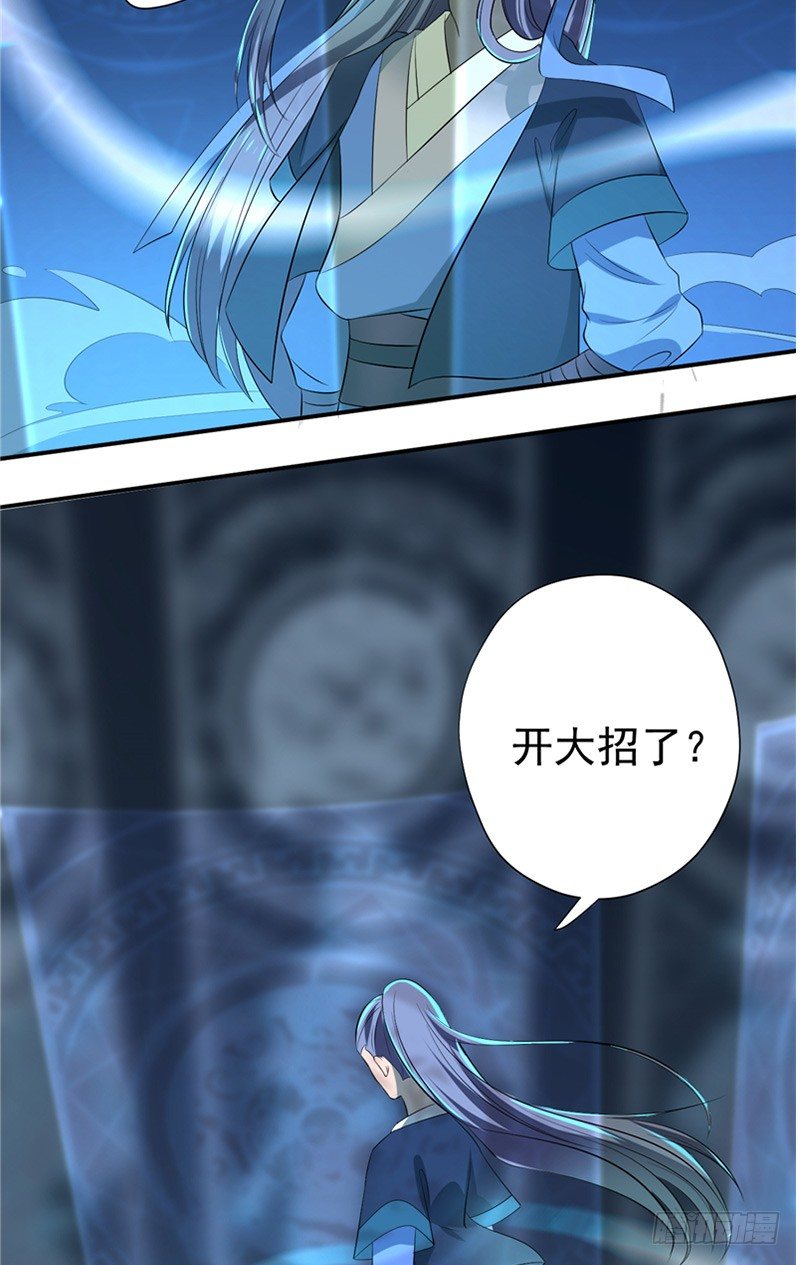 第8话 他的过往32