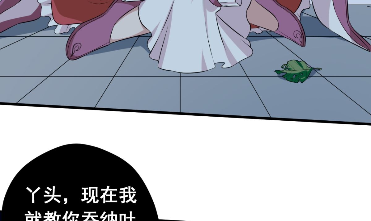 第30话 起阵55