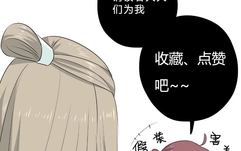 第32话 长歌当哭76