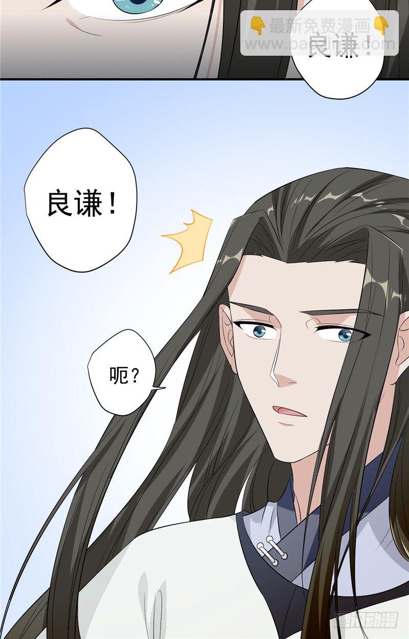 第8话 他的过往15