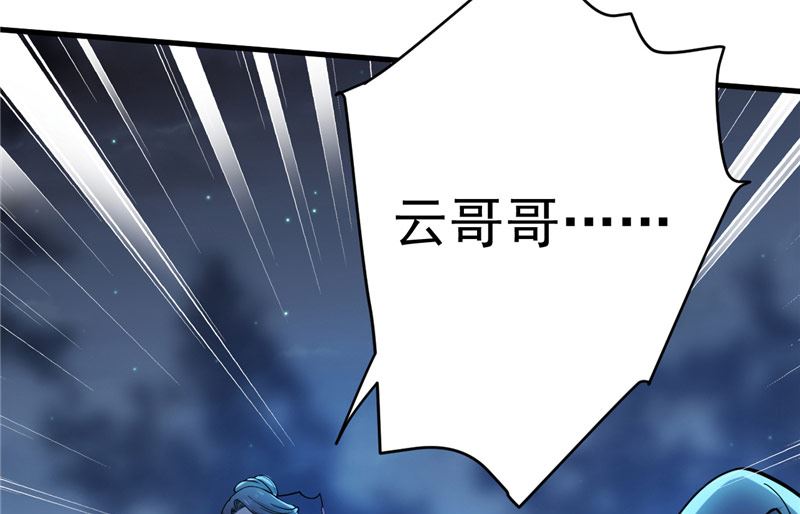 第34话 危机18