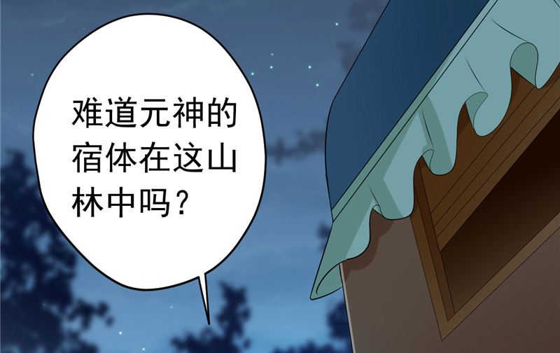 第33话 心怀不轨15