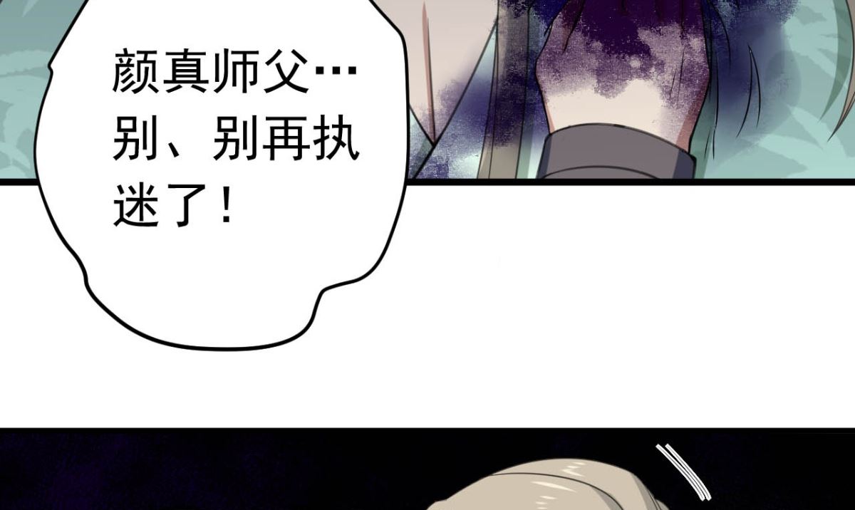 第30话 起阵21