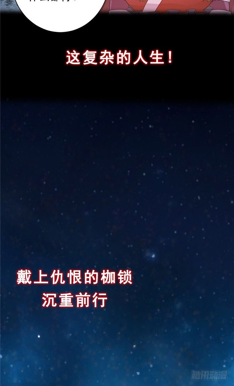 序章12