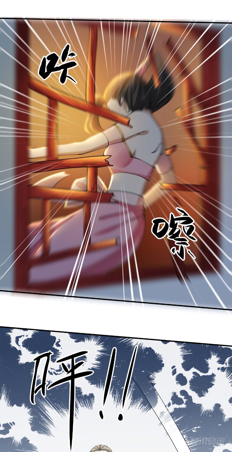 第28话 杀人14