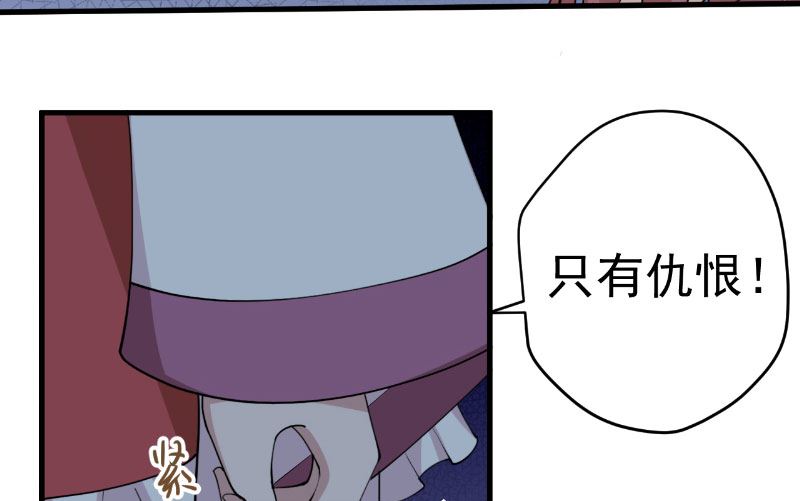 第32话 长歌当哭51