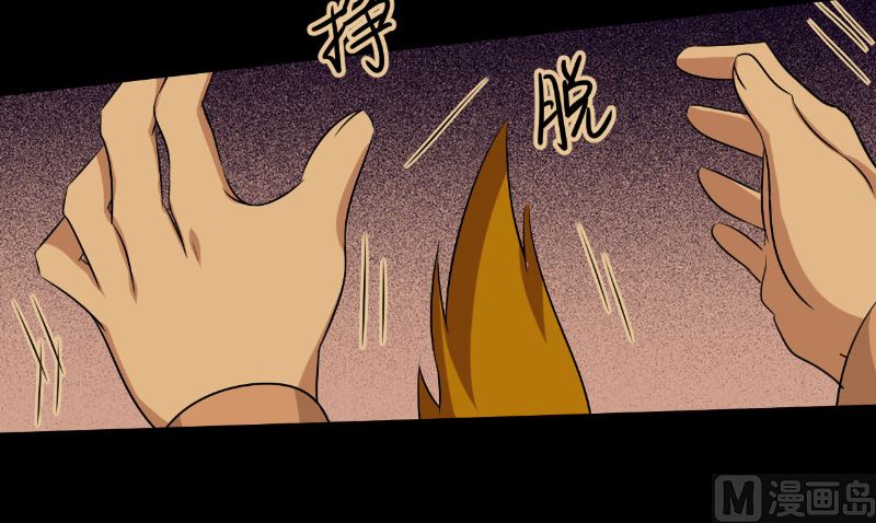第39话 它的记忆53