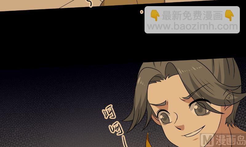 第39话 它的记忆44