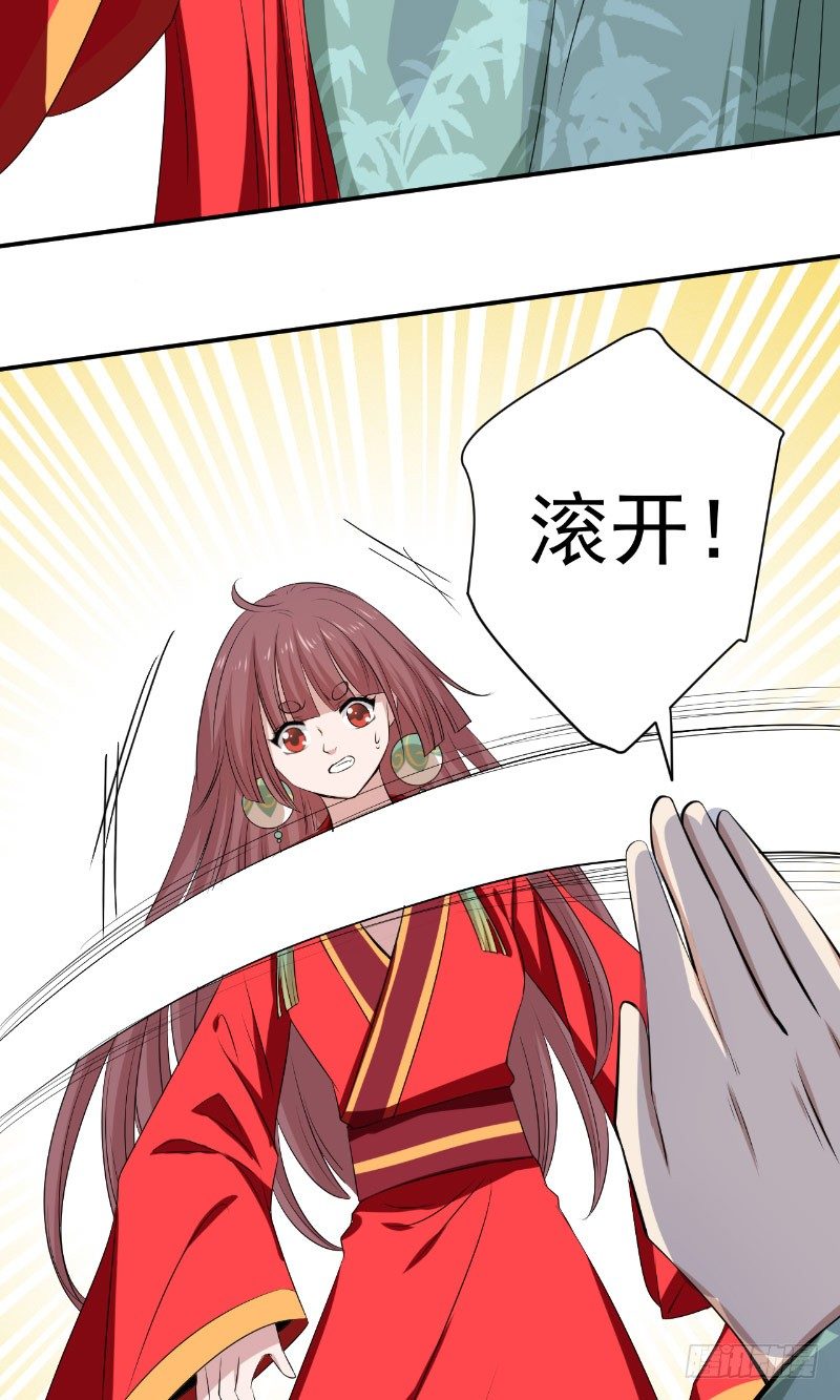 第23话 云靖出手3