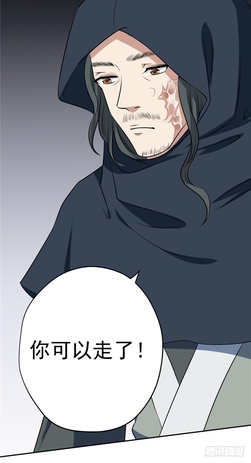 第18话 时日无多34