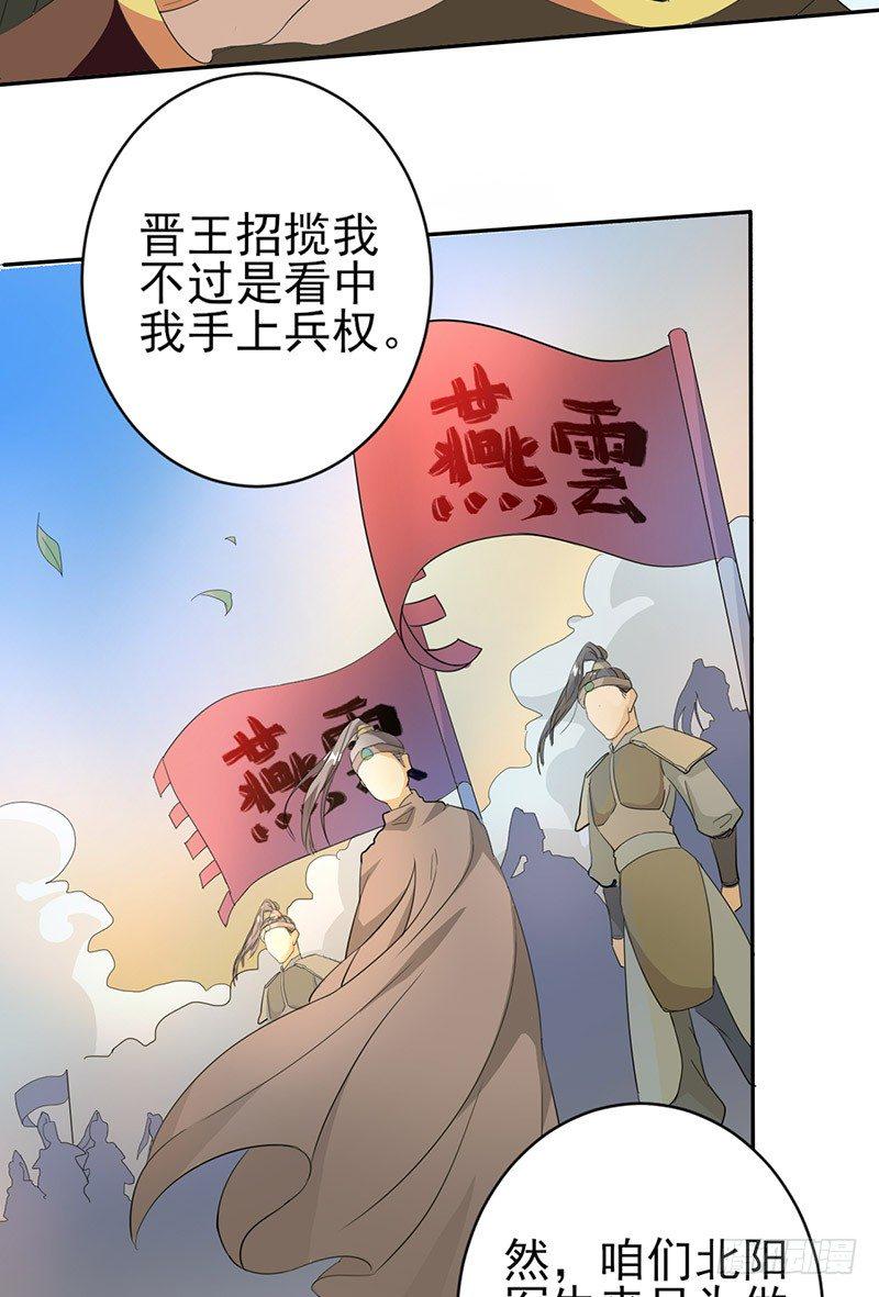 第5话 失去亲人9