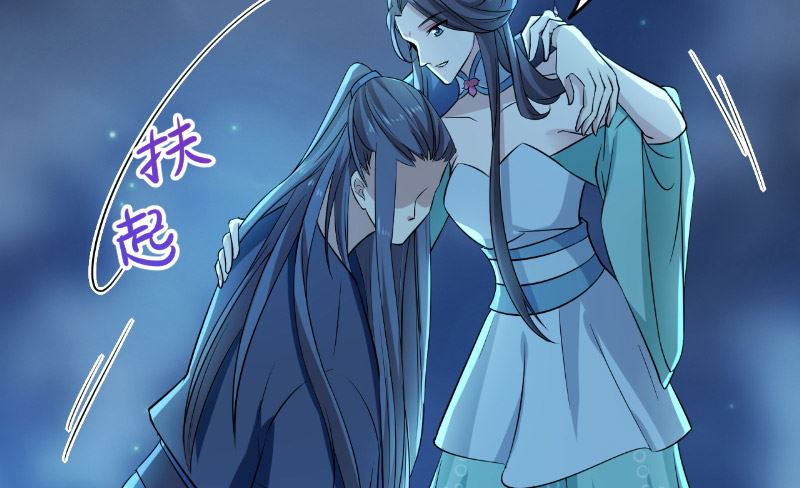 第35话 名剑门弟子46