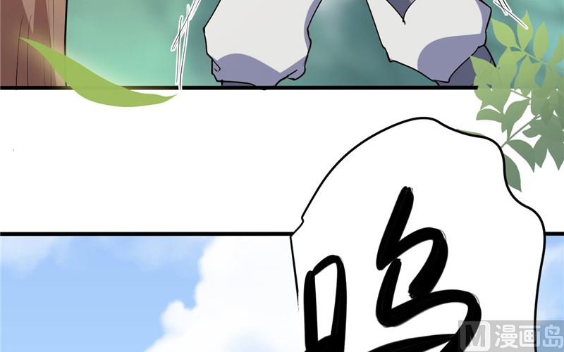 第38话 地根狂龙20