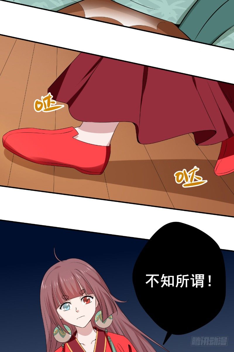 第23话 云靖出手33