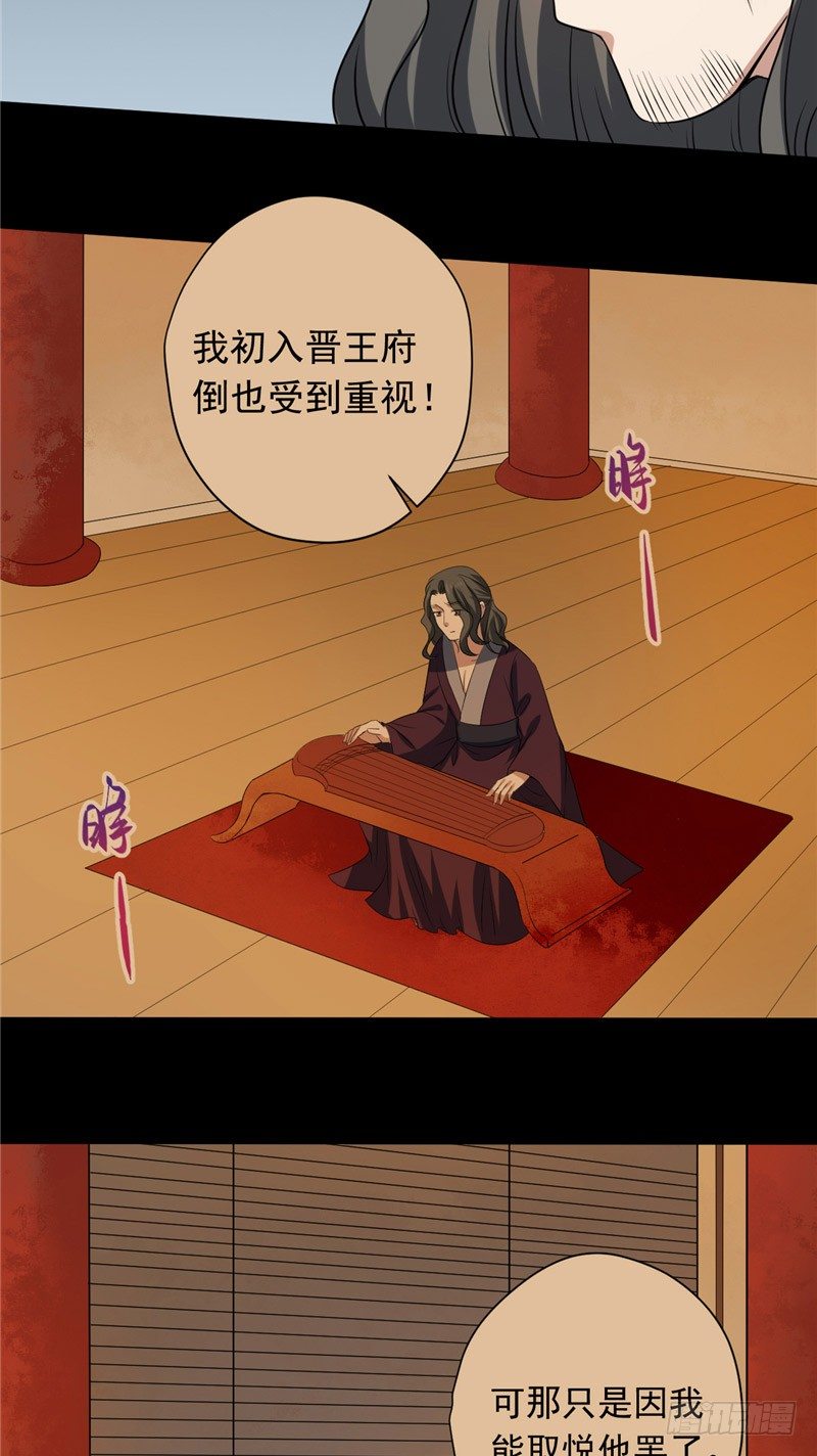 第25话 往事不堪提3