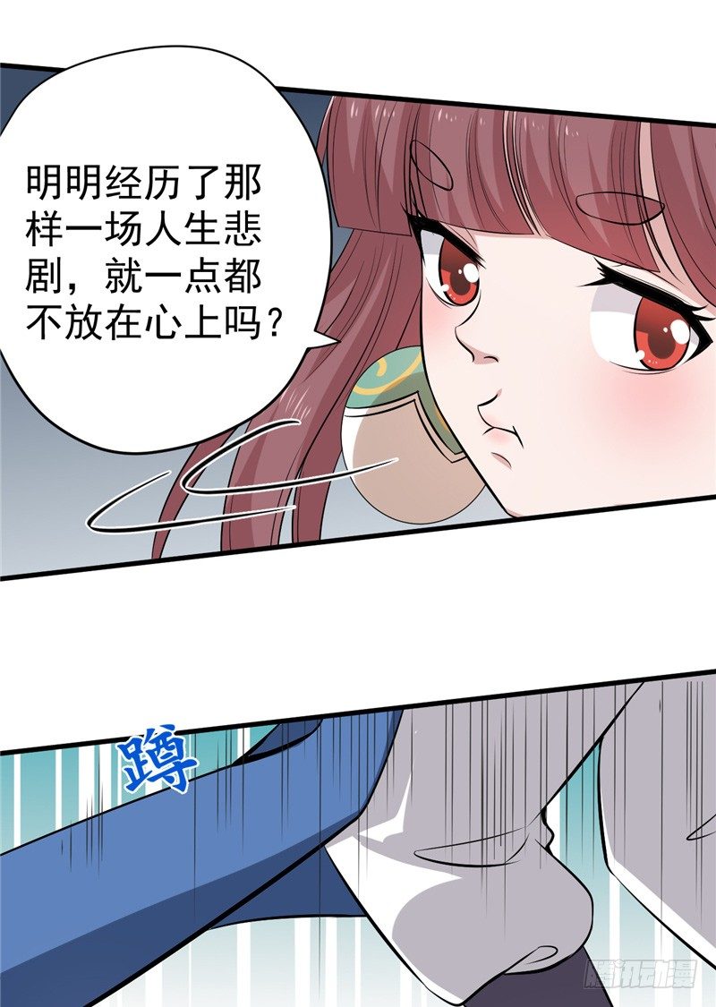第11话 灭口18