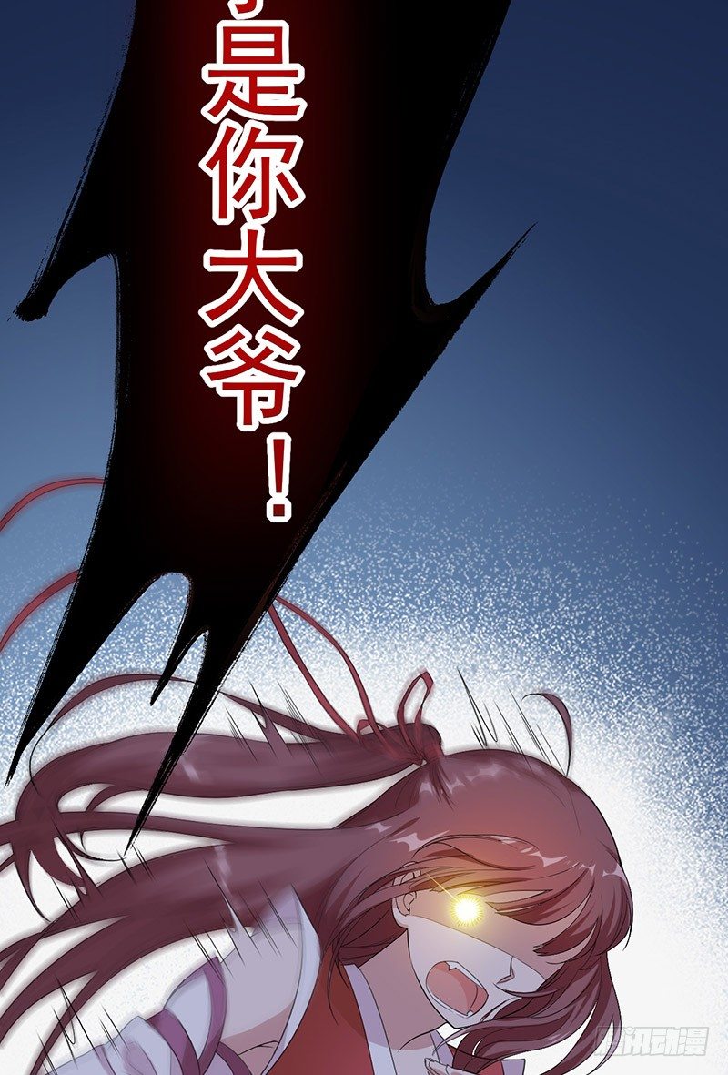 第4话 第一次出现21