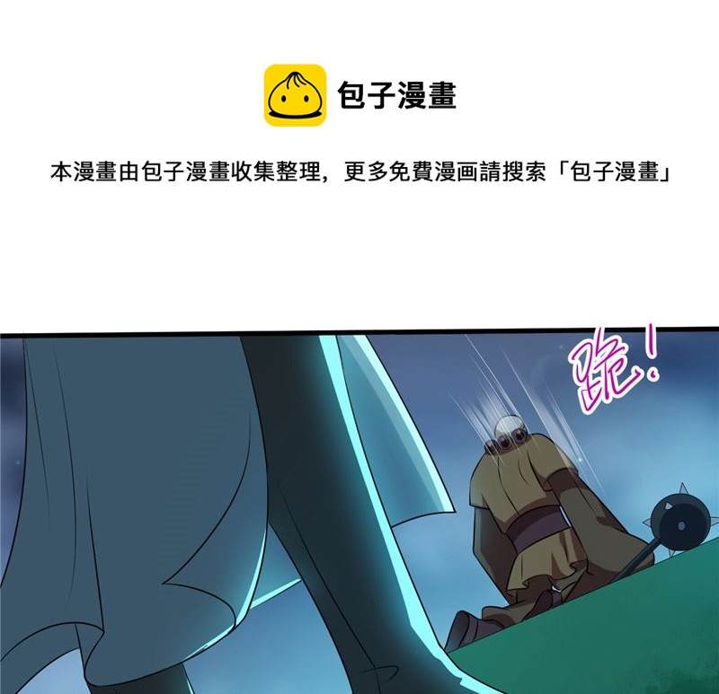 第35话 名剑门弟子31