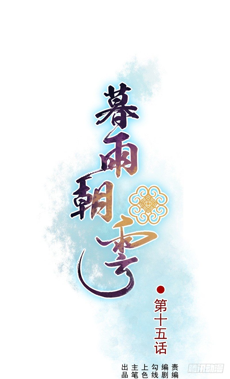 第15话 神魄主人0